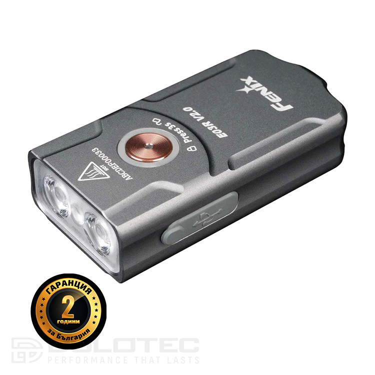 Фенер Fenix E03R V2.0 за ключодържател - сив » Dulotec.BG