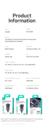 Зарядно за кола, USAMS US-CC208 C39 60W, 1 usb C + 1 usb A, 2 изхода CC208CC01 » Dulotec.BG Зарядно за кола, USAMS US-CC208 C39 60W, 1 usb C + 1 usb A, 2 изхода CC208CC01 » Dulotec.BG