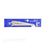 Резервно острие за трион 120мм със средни зъби » Dulotec.BG