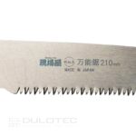 Резервно острие за трион 210мм със средни зъби » Dulotec.BG