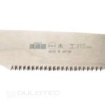 Резервно острие за трион 210мм с фини зъби » Dulotec.BG