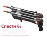 Пушка за насекоми Bug-A-Salt 3.0 Advanced Combat Fibre Optic ДВОЕН ПАКЕТ » Dulotec.BG