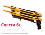 Пушка за насекоми Bug-A-Salt 3.0 Жълта ДВОЕН ПАКЕТ » Dulotec.BG
