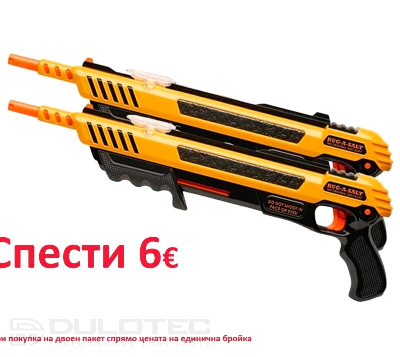 Пушка за насекоми Bug-A-Salt 3.0 Жълта ДВОЕН ПАКЕТ » Dulotec.BG