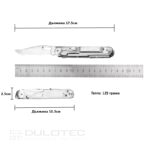 Мултитул Dulotec Handy » Dulotec.BG
