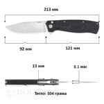 Сгъваем нож SRM 221X-GB - дръжка от G10 и 14C28N стомана » Dulotec.BG