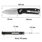 Сгъваем нож SRM 7229-GB Scout - дръжка от G10 и 14C28N стомана » Dulotec.BG