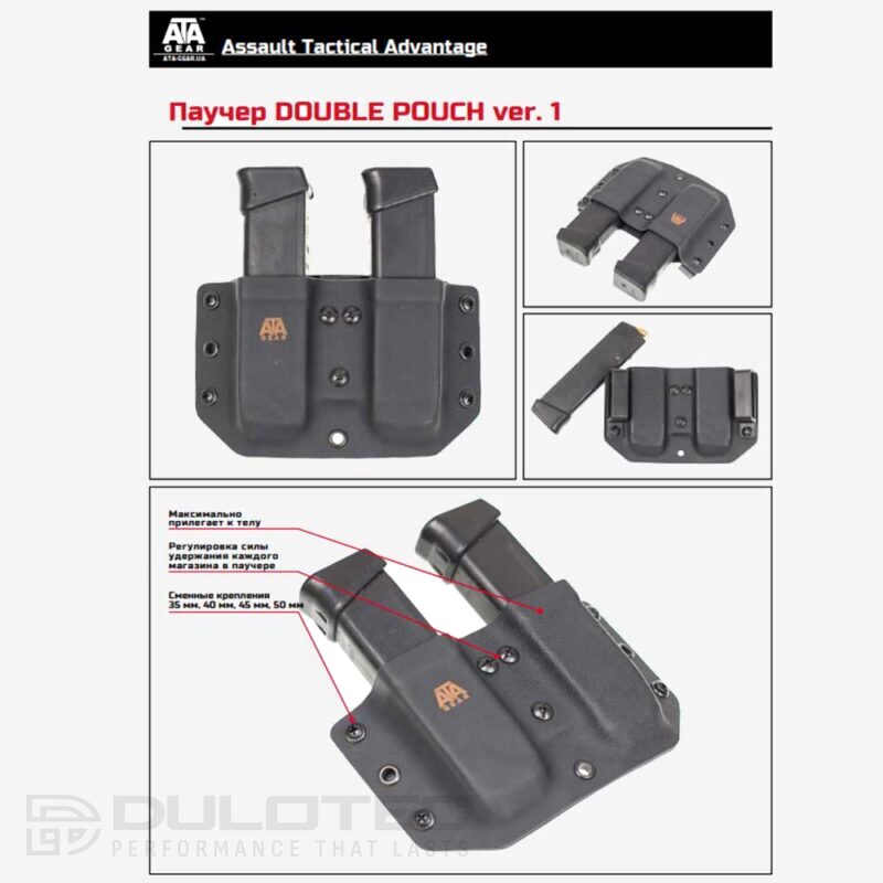 Двоен холдър от кайдекс ATA GEAR Double Pouch ver.1 за Glock 17/19 черен » Dulotec.BG