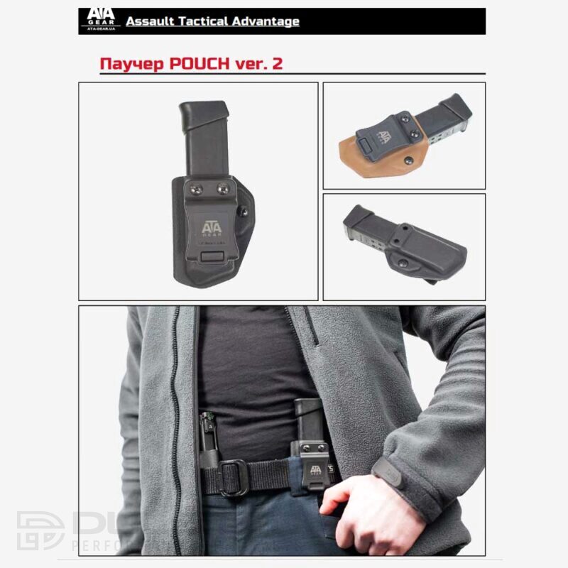 Холдър от кайдекс ATA GEAR Pouch ver.2 за Glock - черен » Dulotec.BG