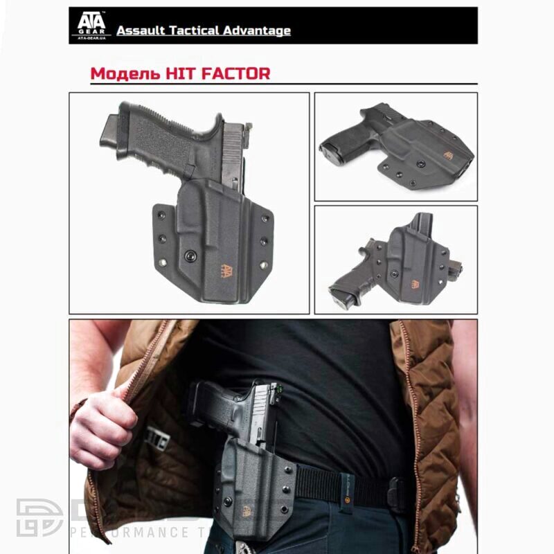 Кайдекс кобур ATA GEAR Hit Factor за CZ P10-F и фенер Olight BALDR Mini » Dulotec.BG