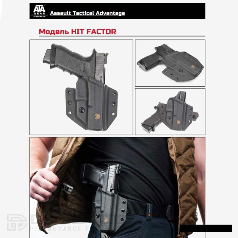Кайдекс кобур ATA GEAR Hit Factor за CZ P10-F с фенер Olight BALDR Mini » Dulotec.BG