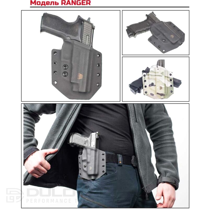 Кайдекс кобур ATA GEAR Ranger ver.1 за GLOCK 17/22 Black » Dulotec.BG