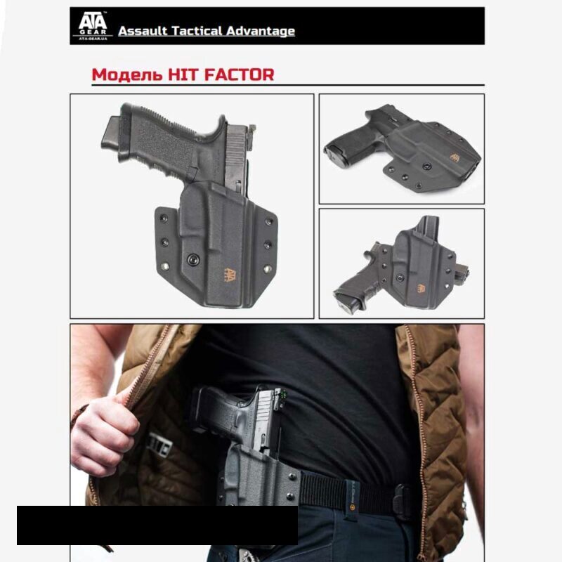 Кайдекс кобур за пистолет ATA GEAR Hit Factor за GLOCK 43X » Dulotec.BG