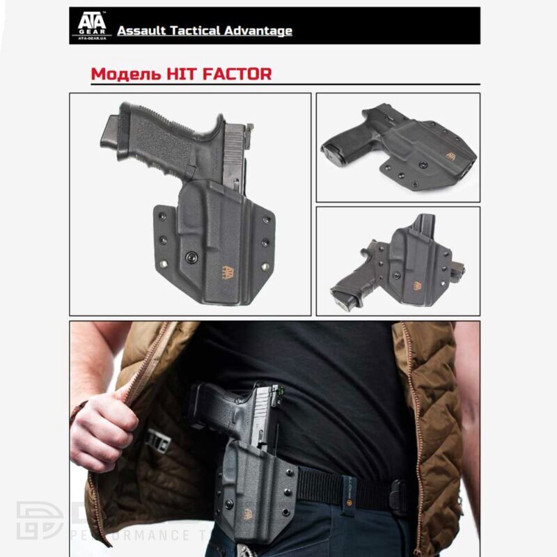 Кайдекс кобур за пистолет с фенер ATA GEAR Hit Factor ver.1 за GLOCK 43X и Streamlight TLR-6 » Dulotec.BG