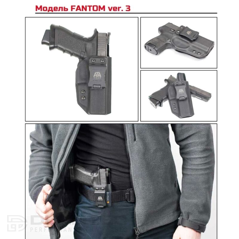 Кайдекс кобур за вътрешно носене ATA GEAR Fantom ver.3 за CZ P10-C Black » Dulotec.BG