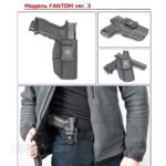 Израелска превръзка за рани при травми BCB Large First Field Dressing FFD » Dulotec.BG